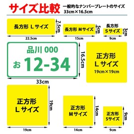 mitas Dash Cam Sticker Reflective Sticker for Recording, Countermeasure for Driving (988), Yellow, 5.9 x 2.0 inches (15 x 5 cm), M Size OSTKE3605-S1-M