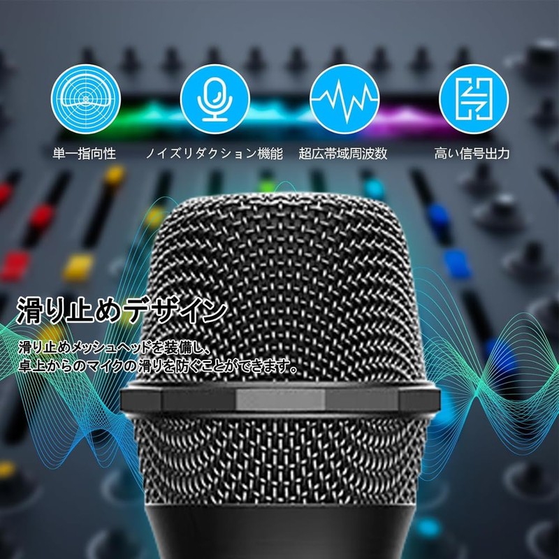 Switch Microphone Switch Microphone with Microphone Cover and Cord 3.9