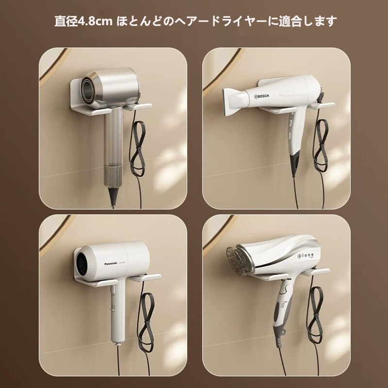 Manke Magnetic Dryer Holder Wall Mounted Dryer Hook Aluminum Dryer