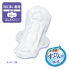 Sofy Hadaomoi Fluffy Type, Especially Large Daytime Use, 260, Includes