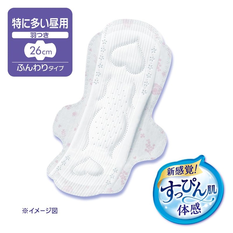 Sofy Hadaomoi Fluffy Type, Especially Large Daytime Use, 260, Includes