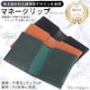 Lacorte Luce Money Clip, Genuine Cow Leather, Lightweight, Thin, 0.3