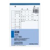 Kokuyo House Store Paper Certificate, 2 Hole B6 Shin – 190 