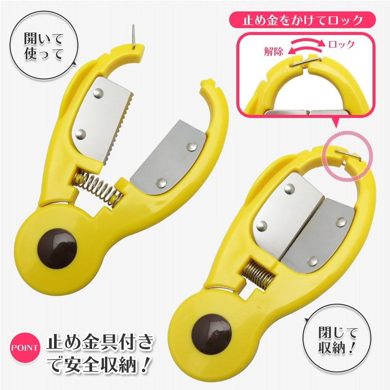 Shimomura Industry FV-631 Full Veggie Taro Peeling, Made in Japan,