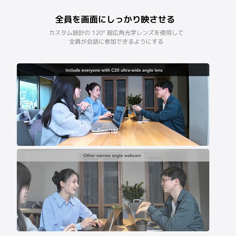 Meeting Microphone, Speaker, Webcam, 1080P @ 30 fps, 110° Ultra