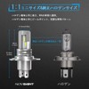 NOVSIGHT LED Headlight H7 Super Bright Compact 16,000 Lumens (8,000