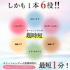 Kyogoku Blue Purple Color Shampoo, Purple Shampoo, Murasaki Shampoo, Care