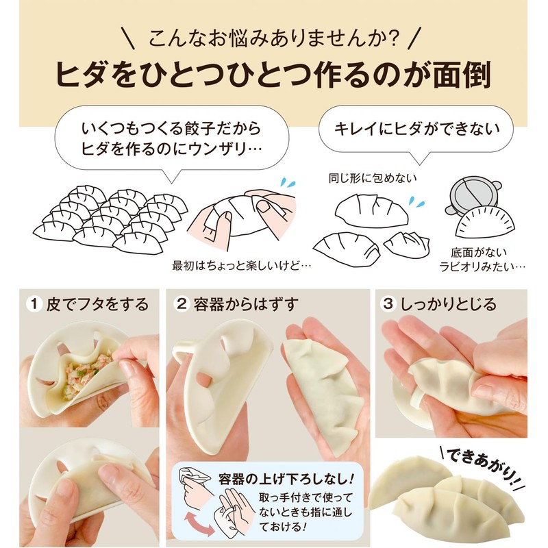 Dumpling Wrapping Equipment, Dumpling Wrapping, Dumpling Machine, Handmade Dumpling, Dumpling