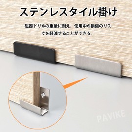 PAVIKE Metal Fittings, U-Shaped Hardware, Set of 4, Stainless Steel Metal Fittings, Fixing, Paintings, Wall Hanging Hooks, Screws Included, Strong, U-Shaped Metal Fittings, U-Shaped Metal Fittings,