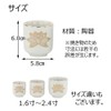 【Hasegawa Buddhist Altar】 Buddhist Utensils Teacup Buddhist Altar Teacup Teacup