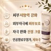 Biodermacicavioresto High Moisturizing Cream 1+1 / 바이오더마시카비오레스토 고보습크림 1+1
