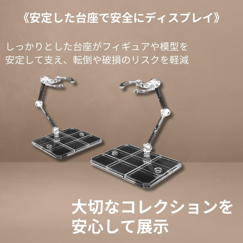 Aristal Figure Stand, Plastic Model Display Stand, For Exhibition, 180