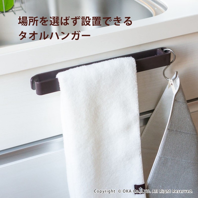 Oka PLYS Priss Base Kitchen Towel Hanger, White