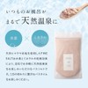 Fine Salt, Bath Salt, Bath Agent, Hot Springs, Feel at