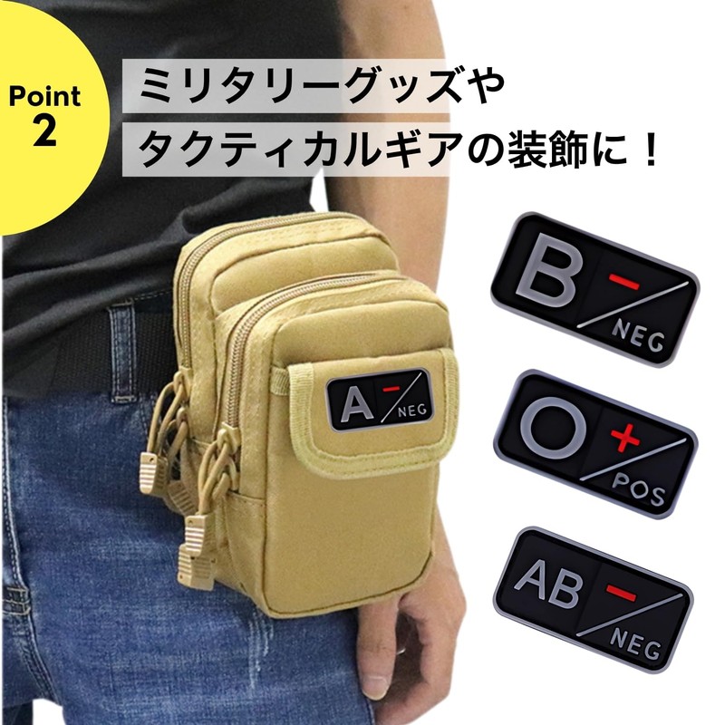 Blood Type PVC Velcro Patch A+