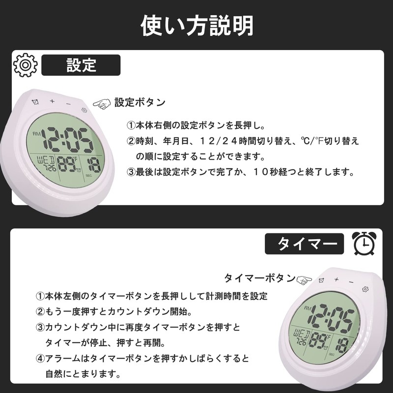 Ferik Waterproof Watch, Bath Clock, Clock, Digital Clock, Wall Clock,