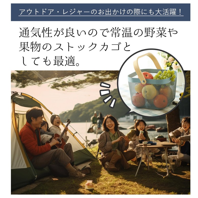 Tamatoshi Fruit and Vegetable Storage Basket Steel Mesh Basket with