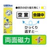 Magex MSR-10YW Magnetic Double-Sided Color Sheet, Yellow/White