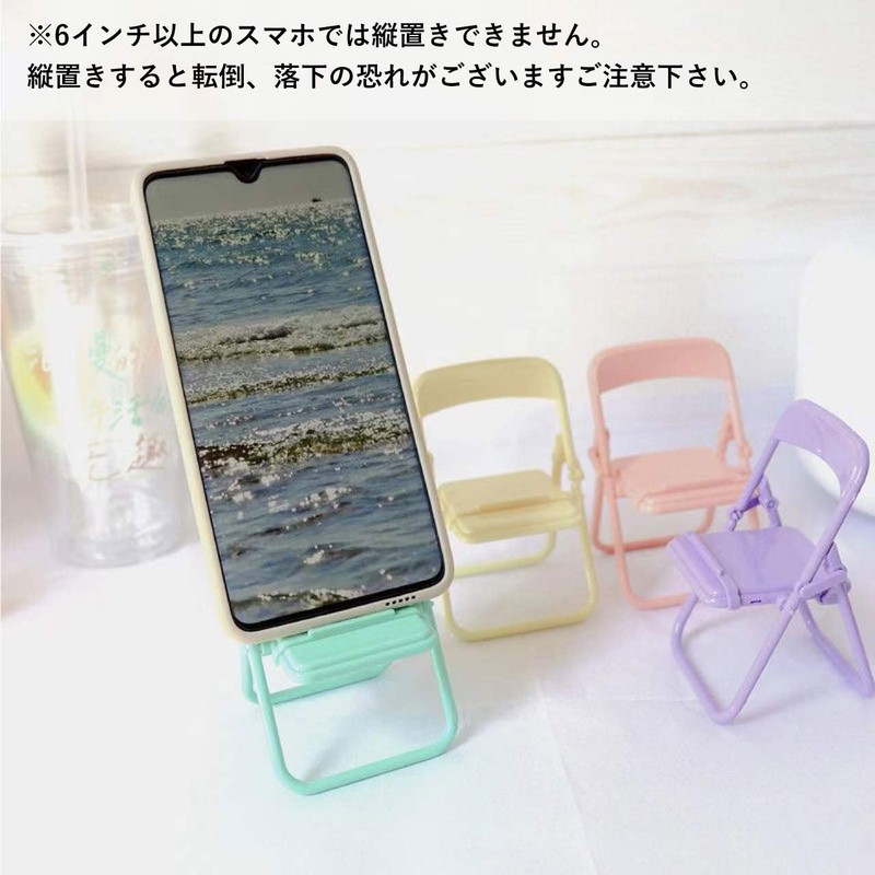 Audiophile Pipe Chair Smartphone Stand Foldable Compact Lightweight Yellow 2