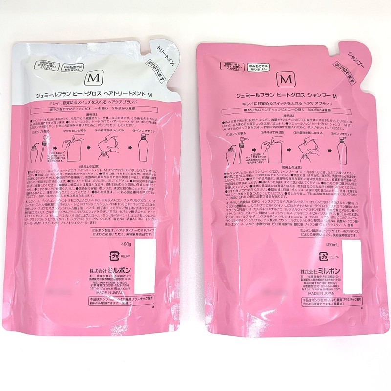 Milbon Gemile Franc Heat Gloss, M, Shampoo 13.5 fl oz