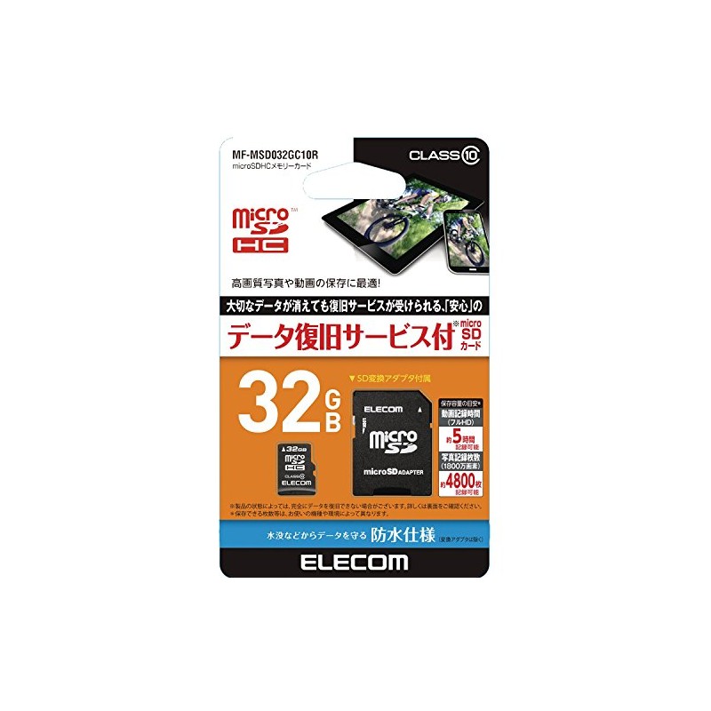 Elecom MF-MSD032GC10R MicroSD Class 10 32 GB Data Recovery Service