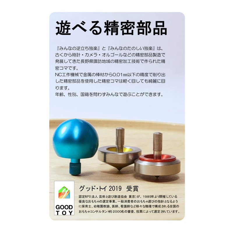 Fun-for-Everyone Upside-Down Top, light blue