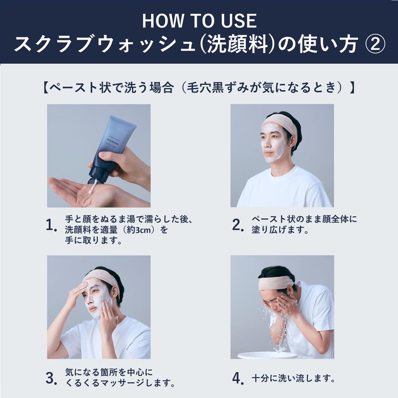 ASTALIFT MEN MONOM Face Wash For Men 【Moist Dense Foam