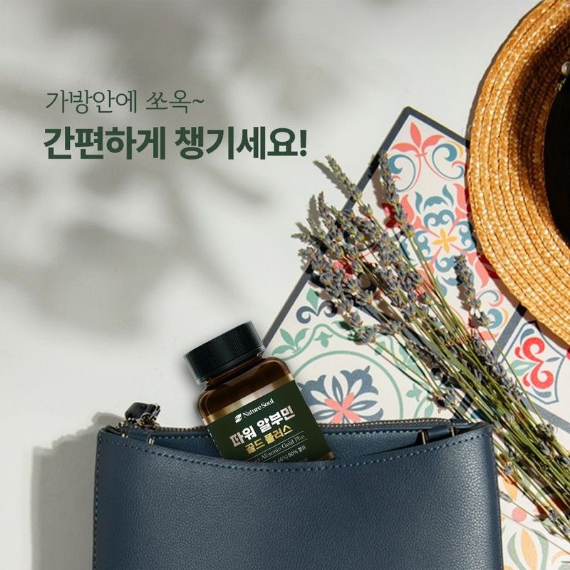 두리농산 Power Albumin Gold Plus 60 tablets / 파워 알부민