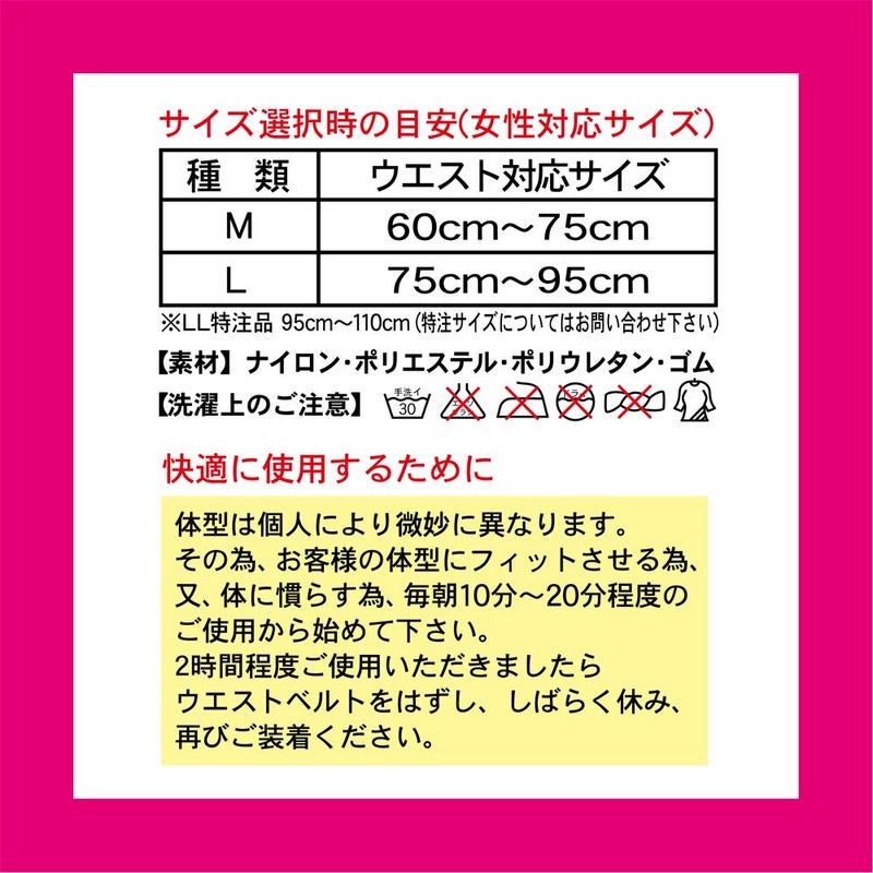 Yamada Style Katarak Women's Shoulder M Size (Under Bust 60-75cm)