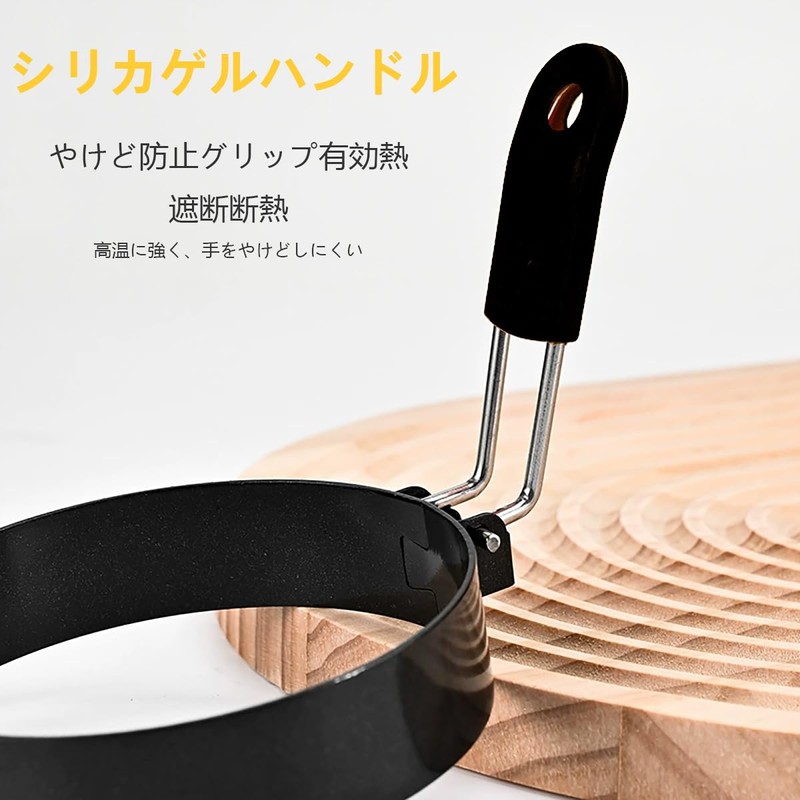 [LUYING] Fried Egg Mold, 430 Stainless Steel, Round, Funchaku Kanagata,