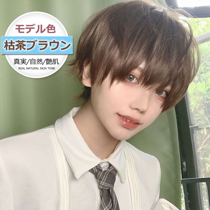 INMAN Full Wig, Wig, Men's, Short, Short Hair, Natural, Heat