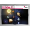 Ravensburger tiptoi® Book Expedition Wissen: Space + Child Planet Poster