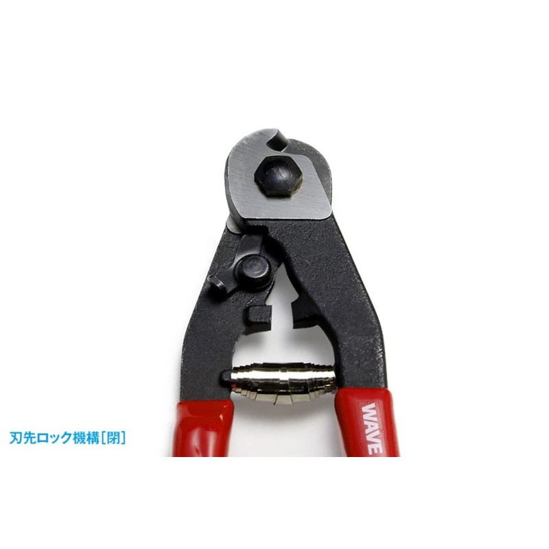 Wave Hobby Tool Series HG Metal Wire Nippers (2.0), Plastic