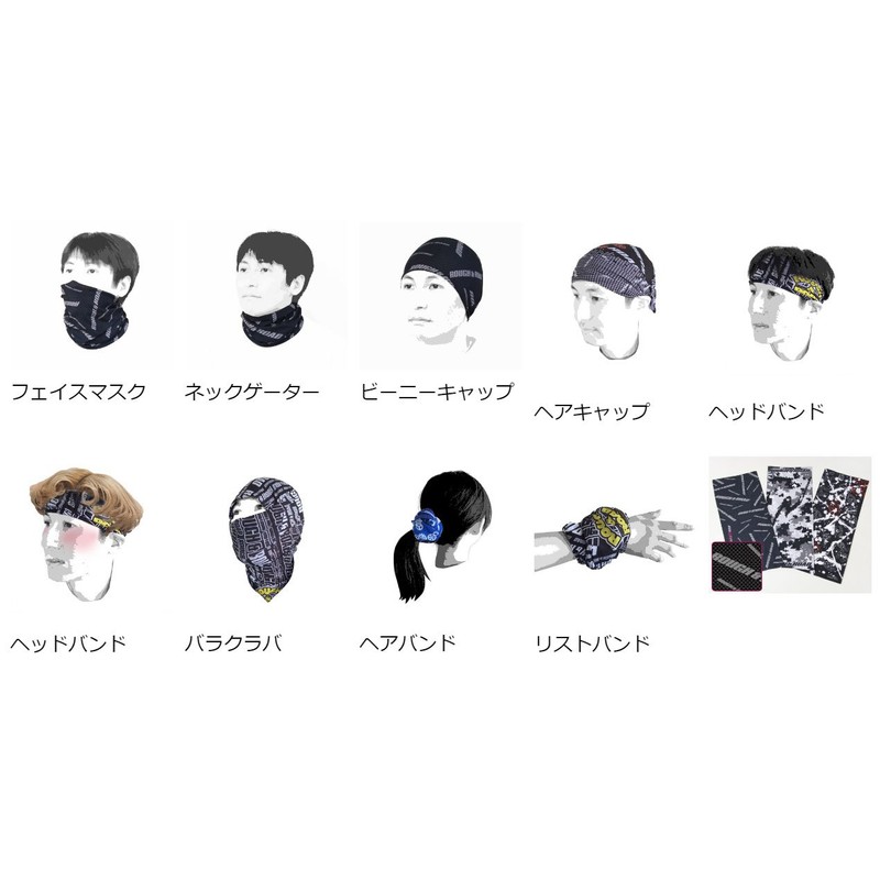 Rough & Road RR7600 Neck Gaiter Multi-Neck Gaiter Abstract-Red Free