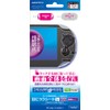 PS Vita (PCH-1000) 用 液晶保護シート 『目にラクシートV:DX (指紋防止アンチグレアタイプ) 』