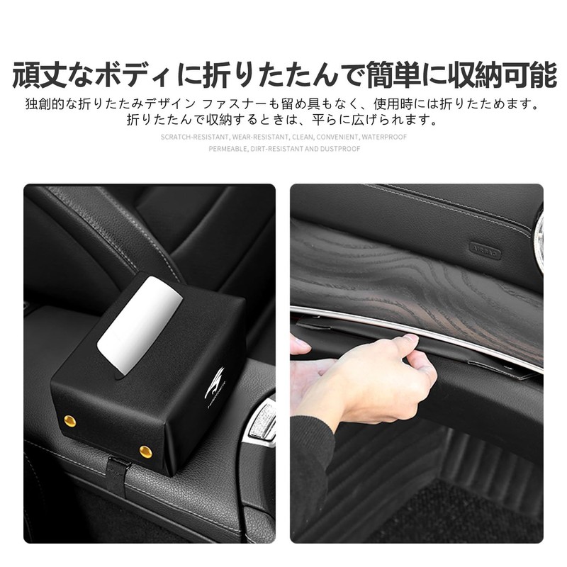 Harrier Car Tissue Case, PU Leather, Premium Design, Car Accessory