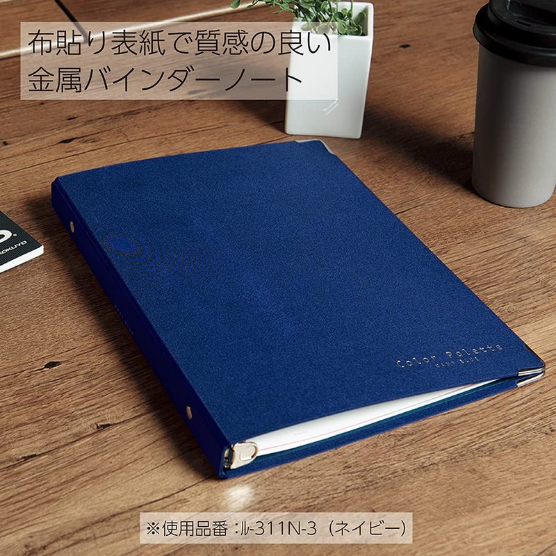 Kokuyo Binder Notebook, Color Palette, A5, 20 Holes, Up to
