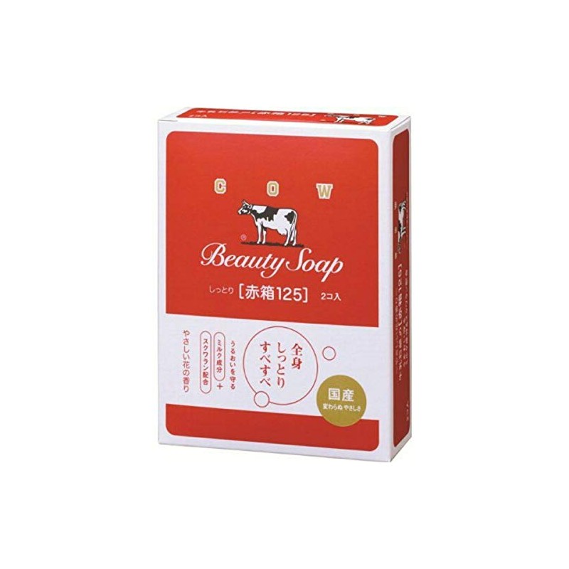 ejapan Cow Brand Red Box 125, Pack of 2