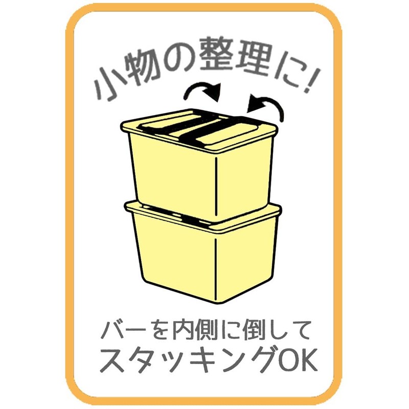 Skater MBSK1-A Sumikko Gurashi Mini Stackable Basket, Set of 2,