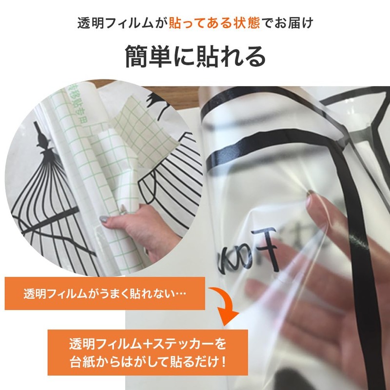 Kabegami Revolution Wall Sticker Monotone Black and White Made in
