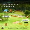 Shot Navi Golf Laser Rangefinder, ACCURA-GR PLUS 3 Point Distance