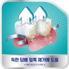 Polident Night Denture Cleanser 36 tablets x 3 boxes /