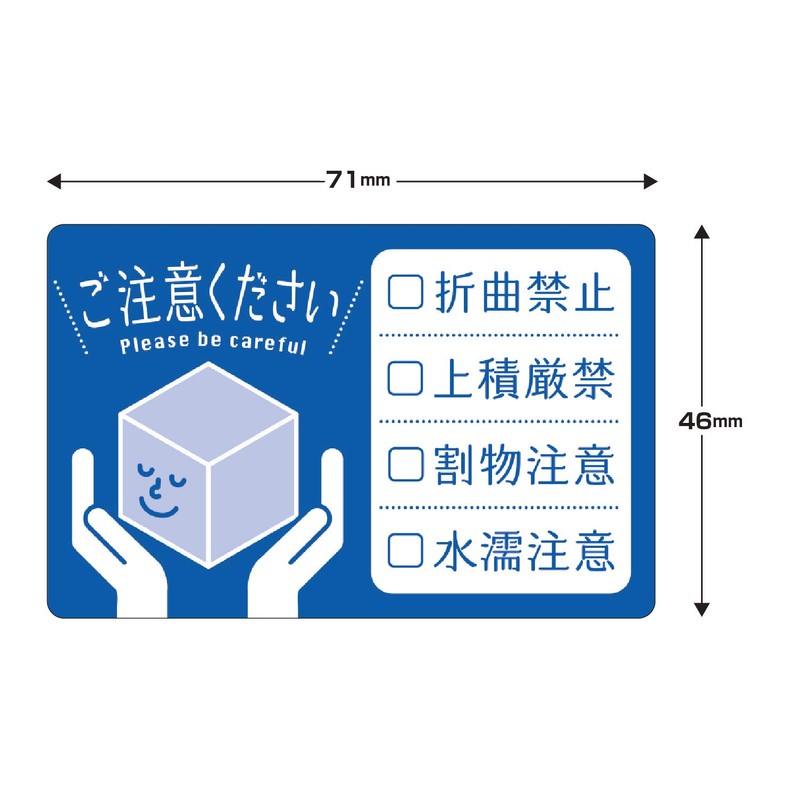 Sasagawa Luggage Tag Stickers, Please Note 200 Pieces, 25-312