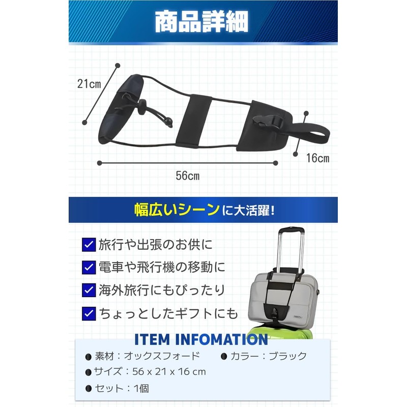 fogman Suitcase Belt, Bag Fastening, Travel, Convenient Goods, Black