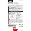 Shoshumoto Dreaming Aroma for Bedroom, 0.2 fl oz (5.8 ml)