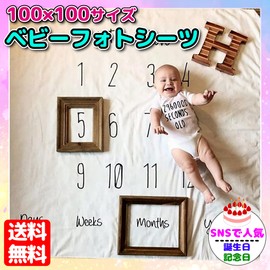Lanx. Baby Photo Sheet (Simple 2), Monthly Photo, Newborn Photo, Letter Sheet, Baby, Newborn, Growth Record, Anniversary, Birthday, Baby Shower, Gift, Commemorative Photograph (Simple 2)