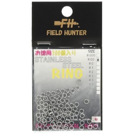 Field Hunter Split Ring Split Ring Silver #00.