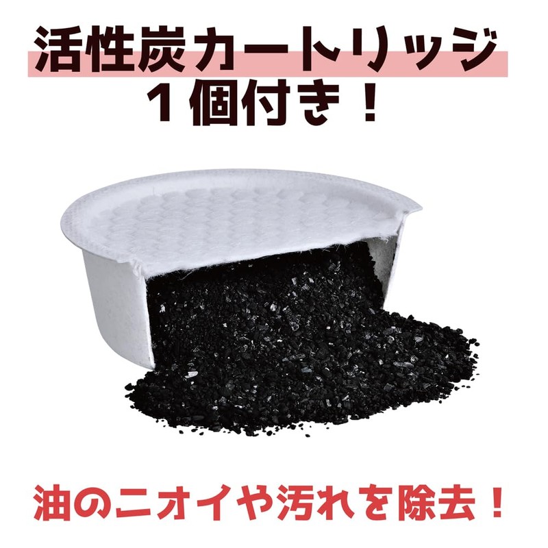 Tamahashi PCL-06W Oil Pot with Activated Carbon 0.7L White