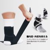 McDavid M4321 Ankle Supporter Figure 8, Ankle Wrap, Fixed, Compression