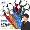 M.H.A.style 30522 Children's Size Lily Crest One-Touch Necktie for Children,